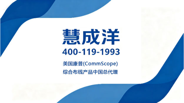 慧成洋湛江线上分站